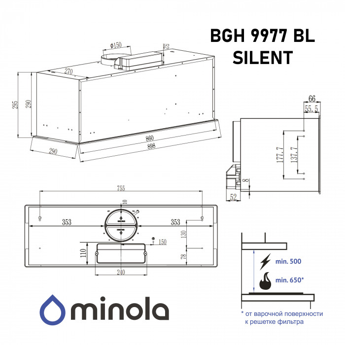 Витяжка повновбудована MINOLA BGH 9977 BL Silent