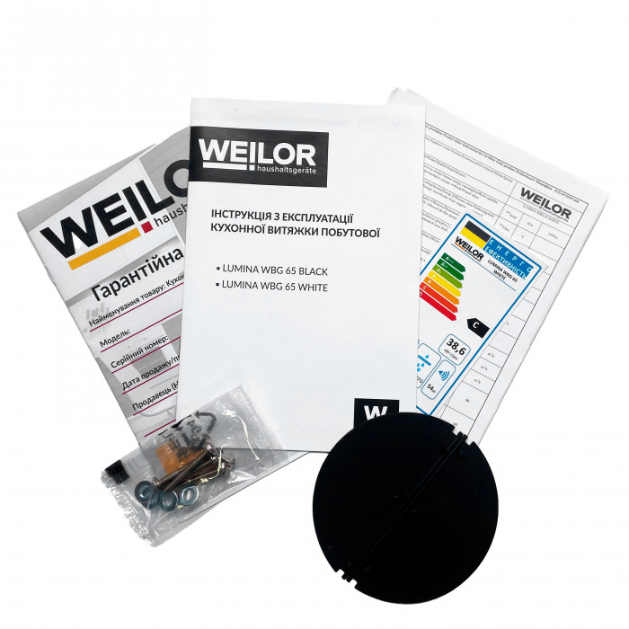 Витяжка повновбудована WEILOR LUMINA WBG 65 WHITE