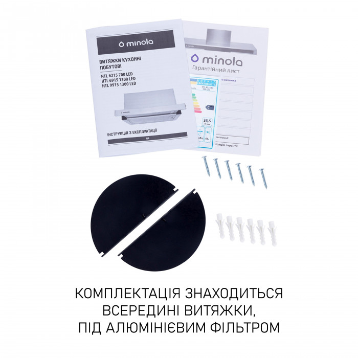 Витяжка телескопічна Minola HTL 6215 BL 700 LED