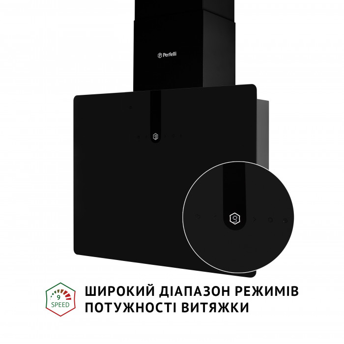 Витяжка декоративна похила PERFELLI PIANO NERO