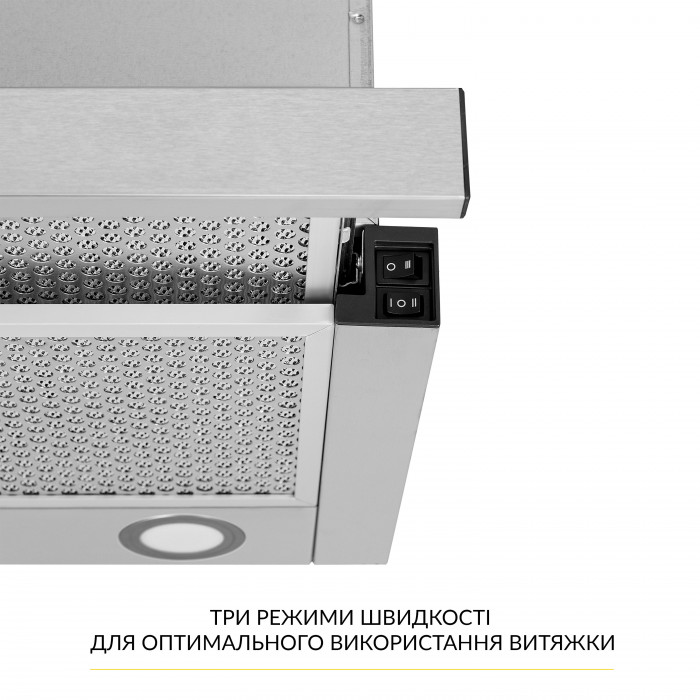 Витяжка телескопічна WEILOR WT 65 SS