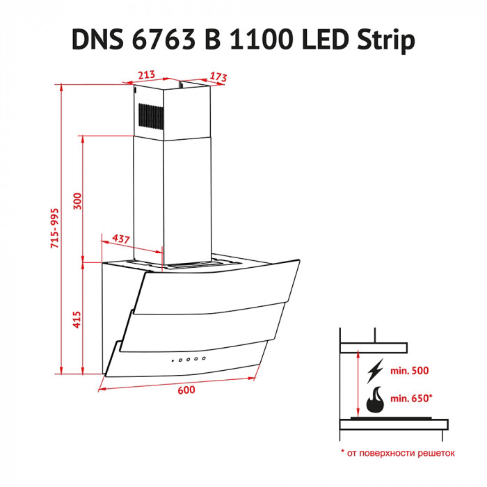 Витяжка декоративна похила PERFELLI DNS 6363 B 750 BL LED Strip