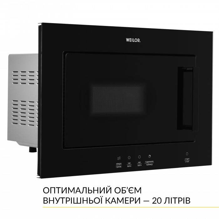 Вбудована мікрохвильова піч WEILOR WBM 2041 GB