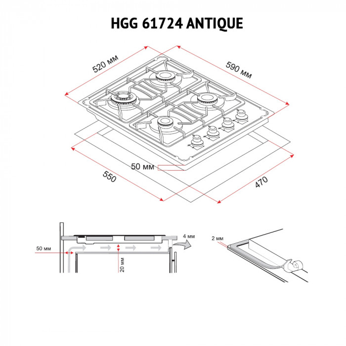 Поверхня газова на склі PERFELLI HGG 61724 IV ANTIQUE
