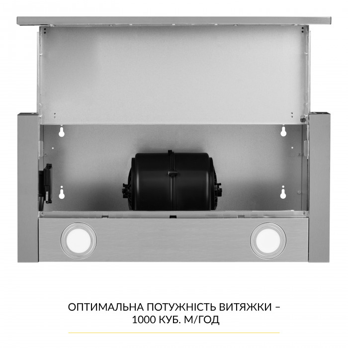 Витяжка телескопічна WEILOR WT 65 SS