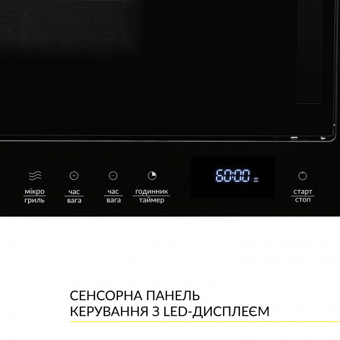 Вбудована мікрохвильова піч WEILOR WBM 2041 GB
