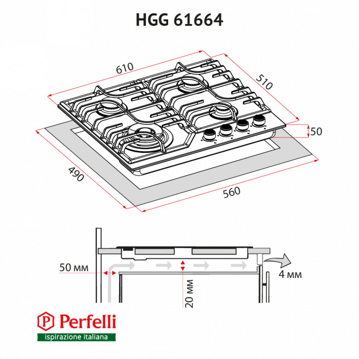 Поверхня газова на склі Perfelli HGG 61664 BL
