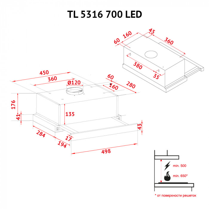 Витяжка телескопічна PERFELLI TL 5316 WH 700 LED