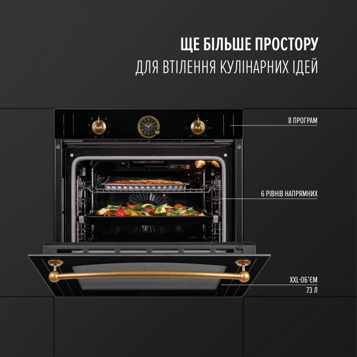 Духова шафа електрична PERFELLI VINTAGE 6A8N NERO