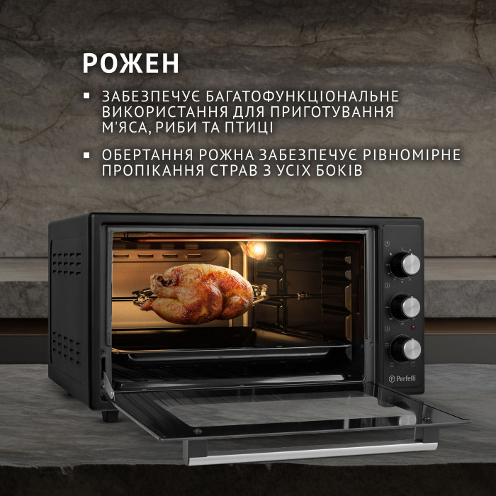 Електрична піч PERFELLI MIRAGE 48 BLACK