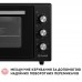 Електрична піч PERFELLI TRIMO 48 BLACK