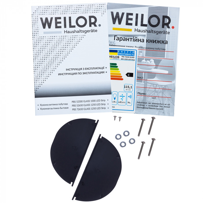 Витяжка повновбудована WEILOR PBS 72650 GLASS WH 1250 LED Strip