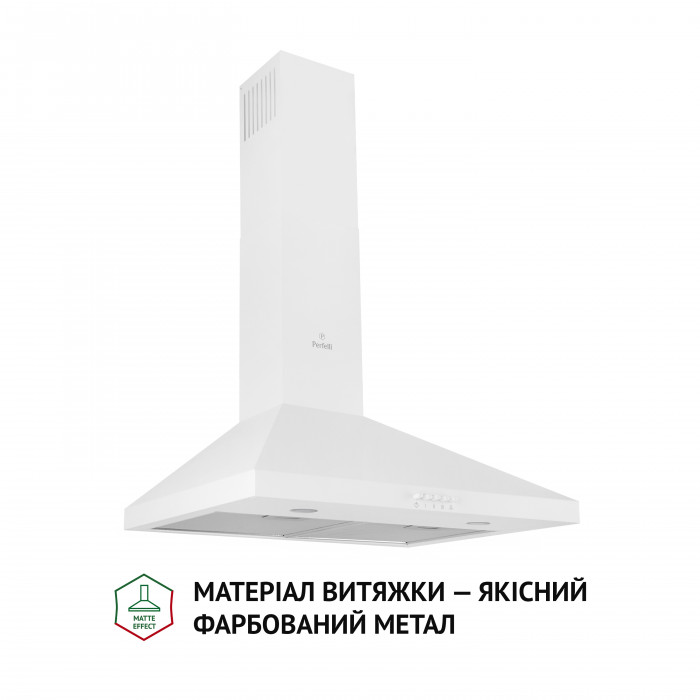 Витяжка купольна PERFELLI K 6402 WH 850 LED