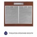 Витяжка плоска MINOLA HPL 512 BR