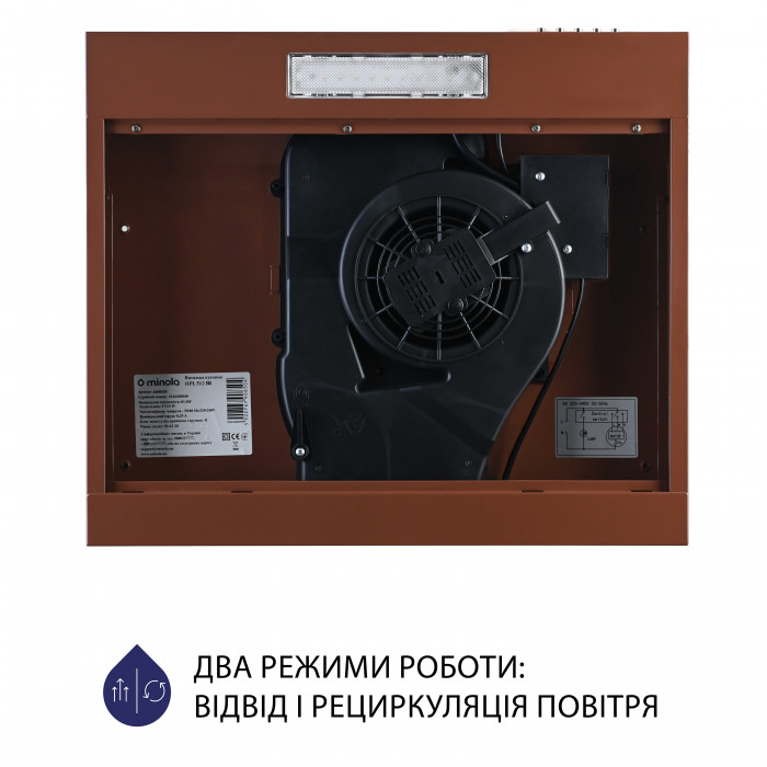 Витяжка плоска MINOLA HPL 512 BR