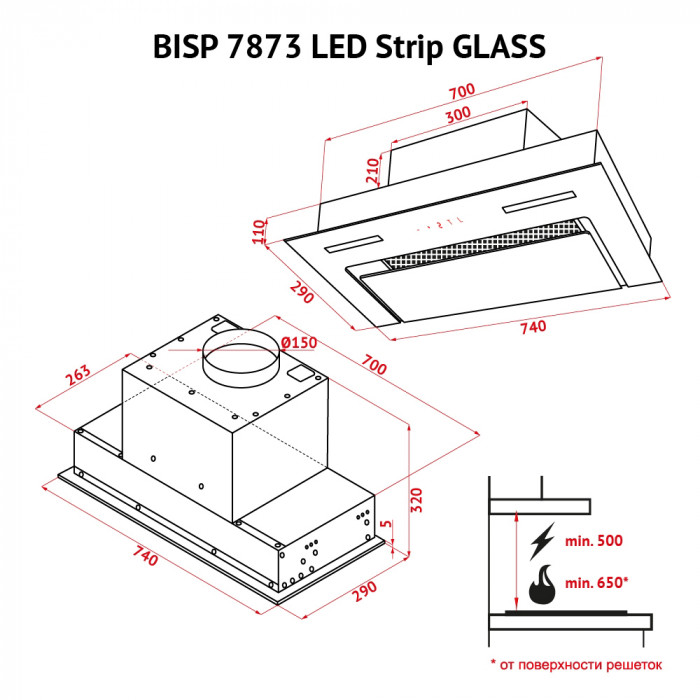 Витяжка повновбудована PERFELLI BISP 7873 WH LED Strip GLASS