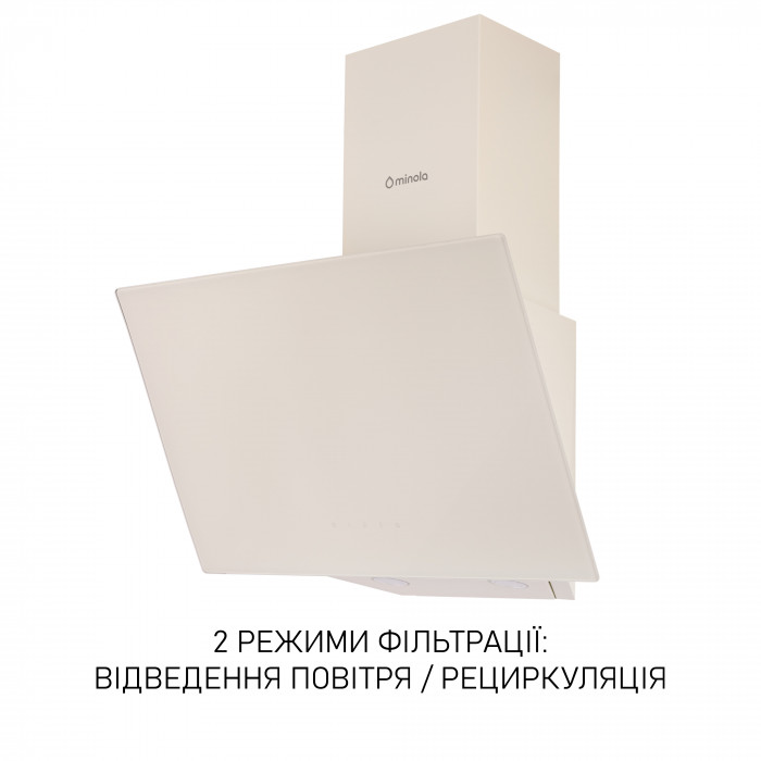 Витяжка декоративна похила MINOLA HVS 5242 IV 700 LED