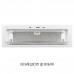 Витяжка повновбудована PERFELLI DESIGN VISION 9 BIANCO SILENZIO
