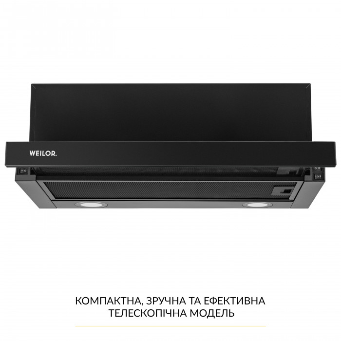 Витяжка телескопічна WEILOR WT 65 FBL