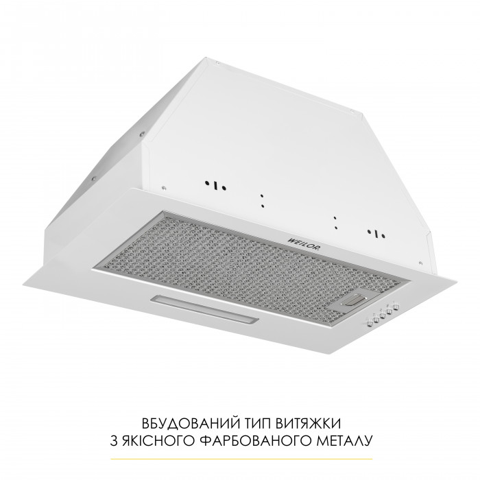 Витяжка повновбудована WEILOR WB 68 WH