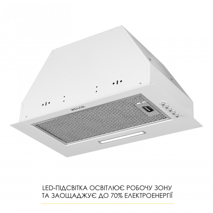 Витяжка повновбудована WEILOR WB 68 WH