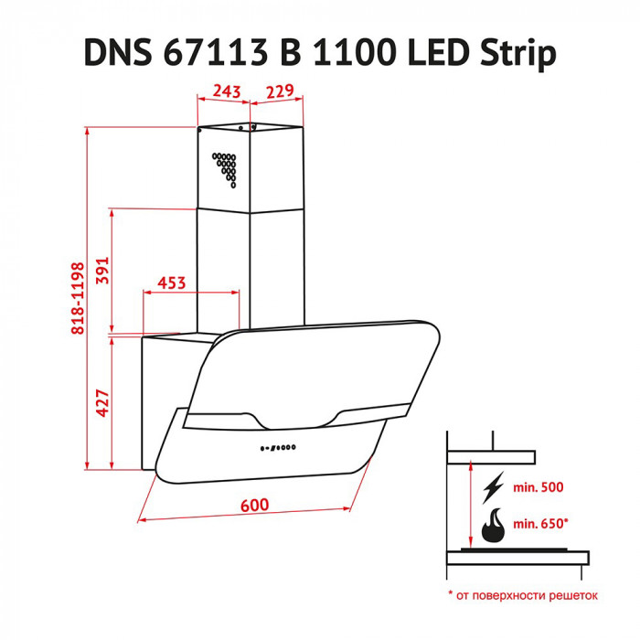 Витяжка декоративна похила PERFELLI DNS 67113 B 1100 BL LED Strip
