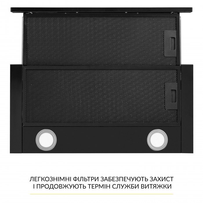 Витяжка телескопічна WEILOR WT 65 FBL