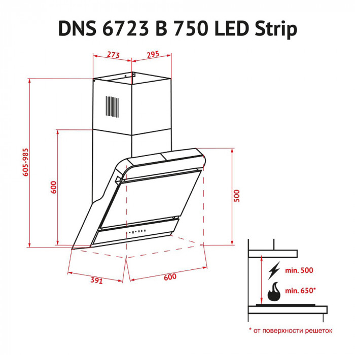 Витяжка декоративна похила PERFELLI DNS 6723 B 1100 BL LED Strip