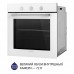 Духова шафа електрична MINOLA EO 675 WH