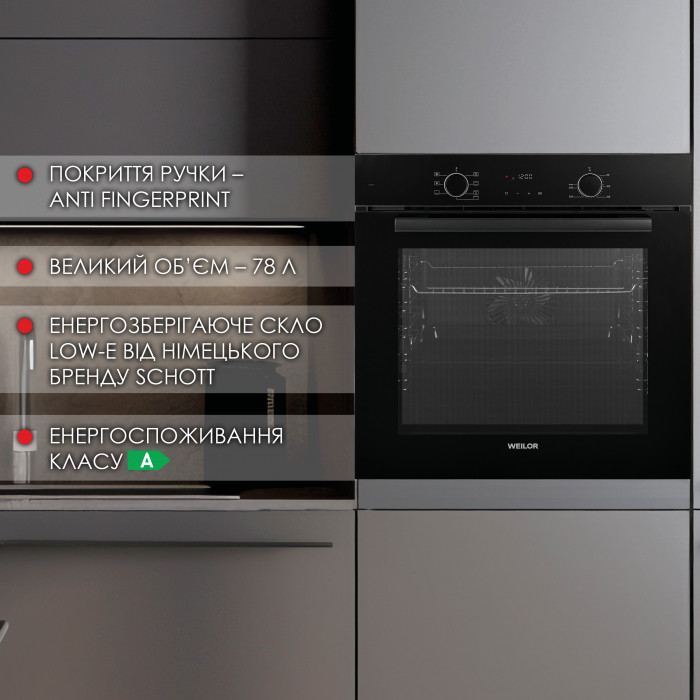 Духова шафа електрична WEILOR FDO6F70BK