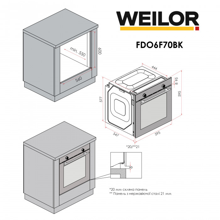 Духова шафа електрична WEILOR FDO6F70BK