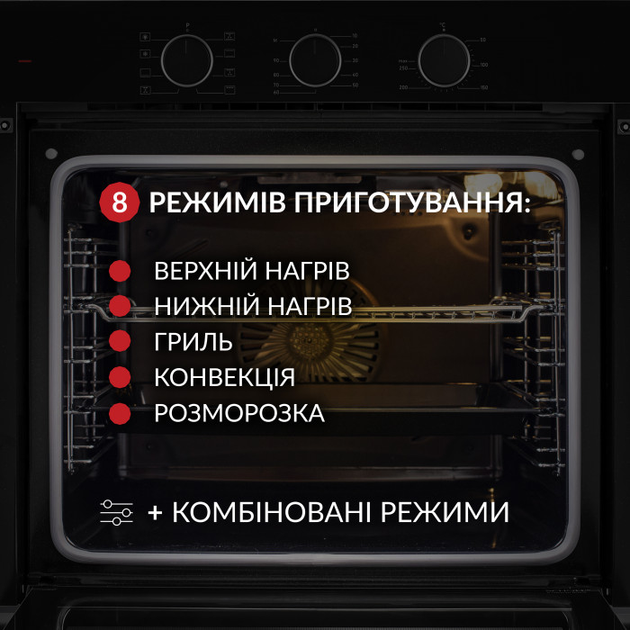 Духова шафа електрична WEILOR FPO6F8BK