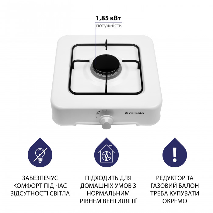 Настільна газова плита MINOLA TGH 100 WH