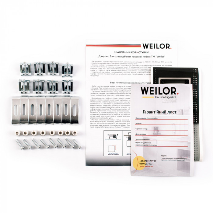 Мийка кухонна нержавіюча сталь WEILOR ALLERHAND WRX 2445