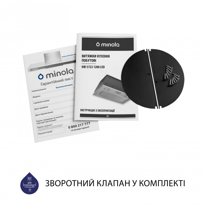 Витяжка повновбудована MINOLA HBI 5722 WH 1200 LED