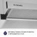 Витяжка телескопічна MINOLA HTL 5614 I 1000 LED