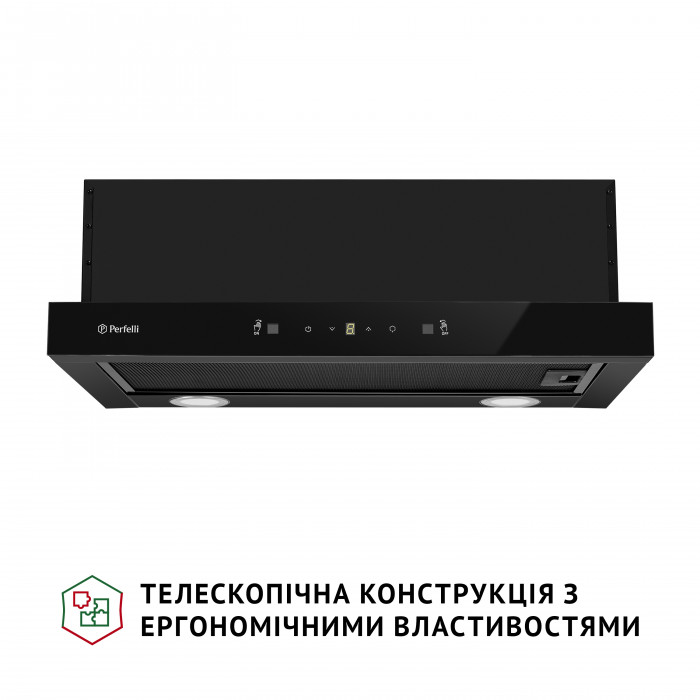 Витяжка телескопічна PERFELLI TL 662 BL Motion Control