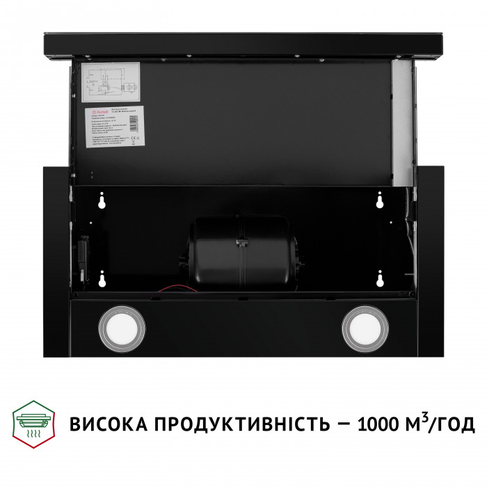 Витяжка телескопічна PERFELLI TL 662 BL Motion Control