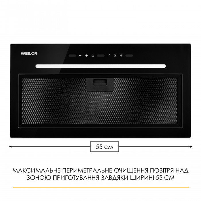 Витяжка повновбудована WEILOR LUNA WBG 59 BLACK SILENCE