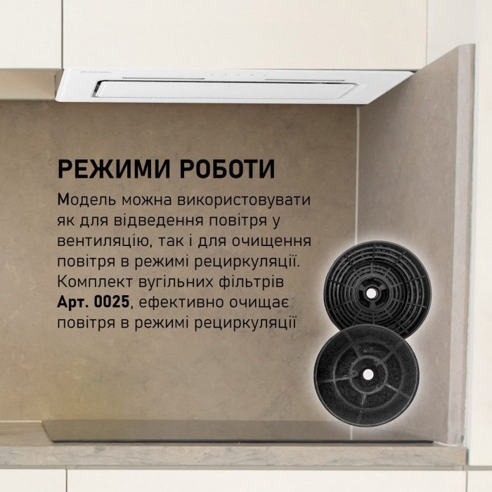 Витяжка повновбудована MINOLA HBI 6473 WH GLASS 800 LED Line