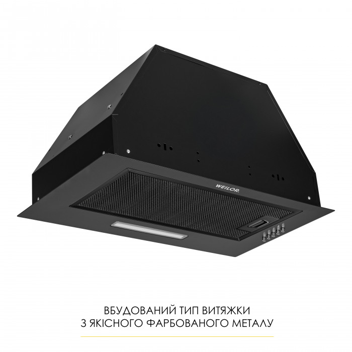 Витяжка повновбудована WEILOR WB 68 FBL