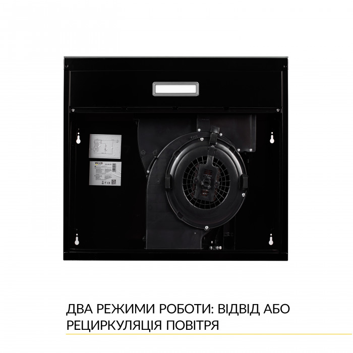 Витяжка плоска WEILOR WPL 5092 FBL