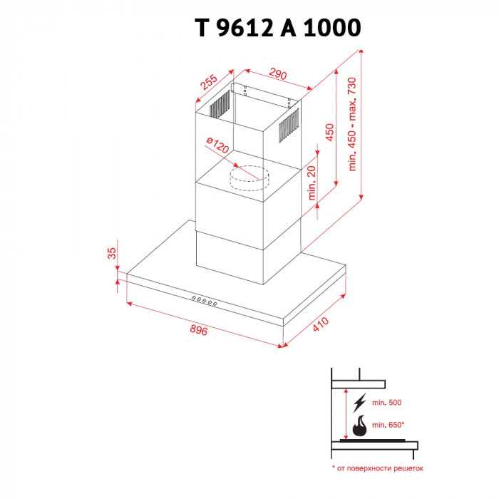 Витяжка декоративна Т-подібна PERFELLI T 9612 A 1000 W LED
