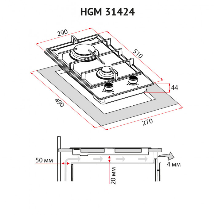 Поверхня газова Domino на металі PERFELLI HGM 31424 I