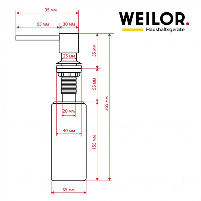 Дозатор мила для кухонних мийок WEILOR Chic WDS-DG300