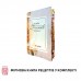 Електрична піч PERFELLI MIRAGE 37 WHITE