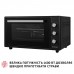 Електрична піч PERFELLI SIERRA 48 BLACK