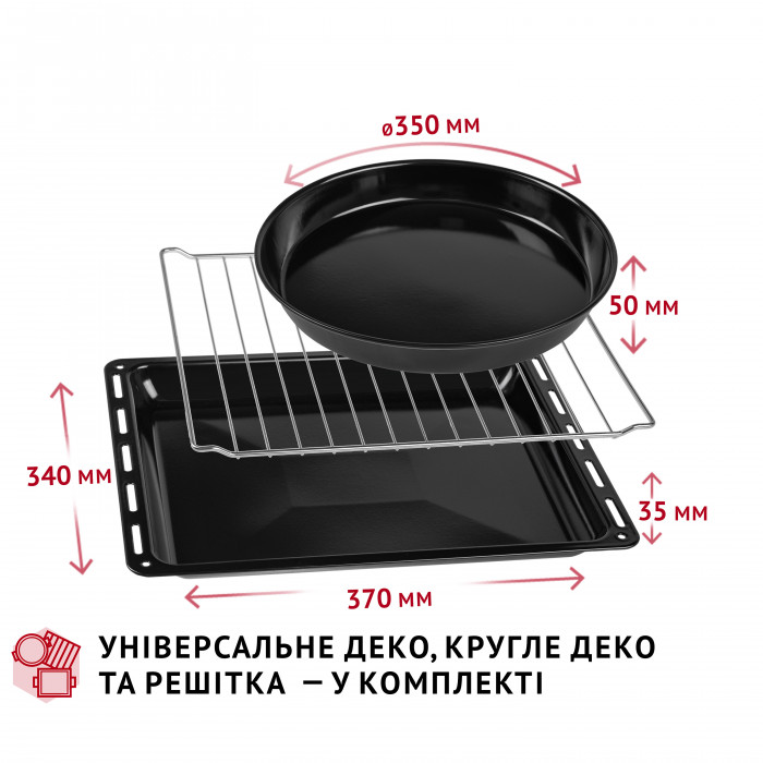 Електрична піч PERFELLI TRIMO 37 WHITE