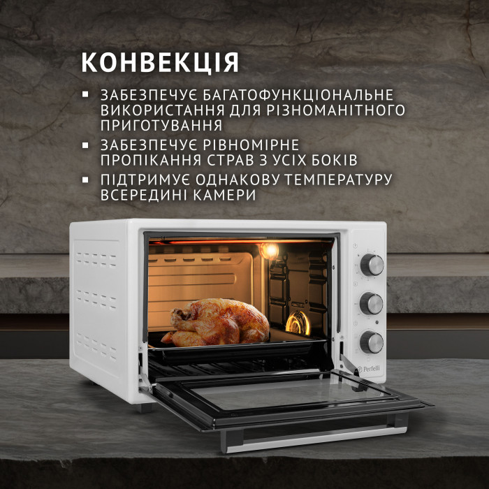Електрична піч PERFELLI TRIMO 37 WHITE