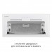 Витяжка повновбудована MINOLA HBI 6473 WH GLASS 800 LED Line